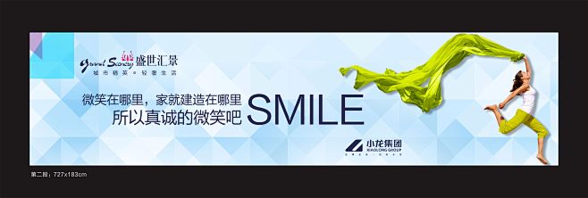 看房通道-第二段