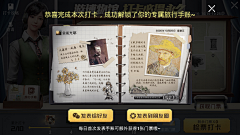 你丑你先走采集到纸质界面