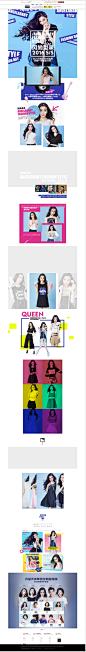 2016全明星时尚发布会-衣品天成女装旗舰店-天猫Tmall