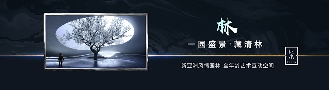 弘阳武汉品牌发布会14