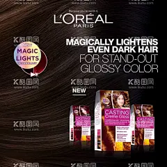 欧莱雅护发海报  - 源文件下载【酷图网】欧莱雅护发,欧莱雅海报,欧莱雅广告,洗发水广告,护发素广告,玉兰油,美宝莲,焗油膏广告,秀发,洗发水,洗护发,精油润养,欧莱雅精油,