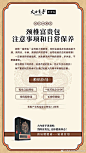 805346cdly1gdnlgcy833j20u01h8akt.jpg (1080×1916)