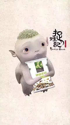 捉妖记副本