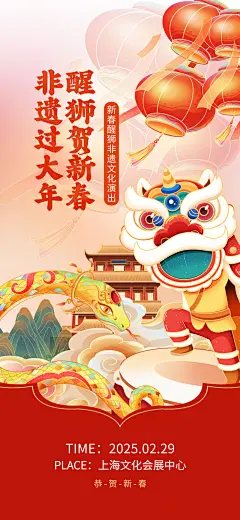 文创古风水墨插画psd设计素材(75)