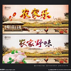 品自然风光探农家风情——张家界农家乐的新兴魅力