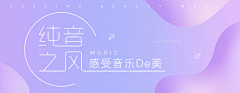 annyannychen采集到Banner