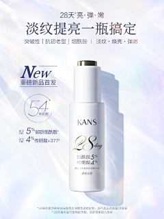 碳酸梨采集到数据化-碳酸梨