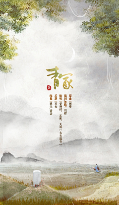W、TOP采集到活动用