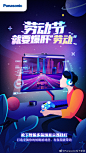 谁说游戏不是劳动？今天，你“爆肝”了吗？