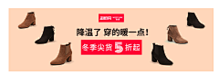 菠萝先生92采集到钻展直通车