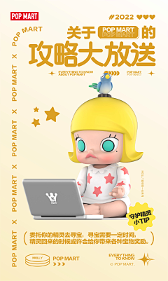田田田~采集到泡泡马特