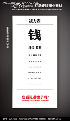 vinewang采集到公益