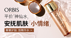 今天又可爱了吗采集到护肤品相关产品和背景