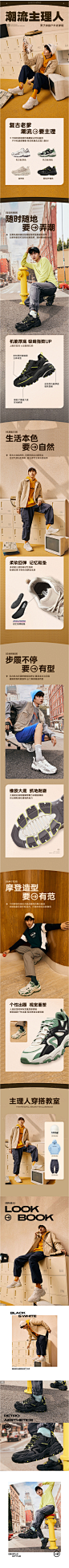 Skechers斯凯奇2022年秋冬机能风老爹鞋--tmall