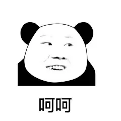 小岳岳表情包-动漫图片-Q友乐园
