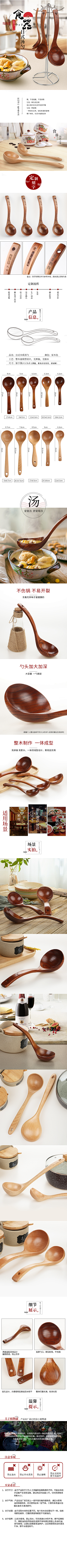 我才是铁锤兄采集到自设-详情