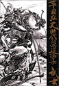 日本美学/平田弘史 ​​​​
