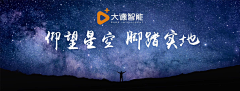 Flocs采集到智能锁