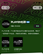 AAPP新风格_图片素材_魏单纯就是我的画板-花瓣网
