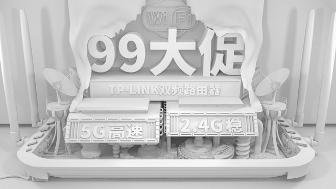 99大促工程白膜