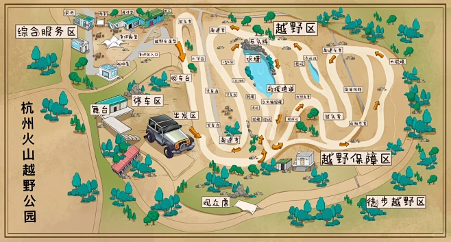 龙年越野狂欢即将开启！ - 小红书