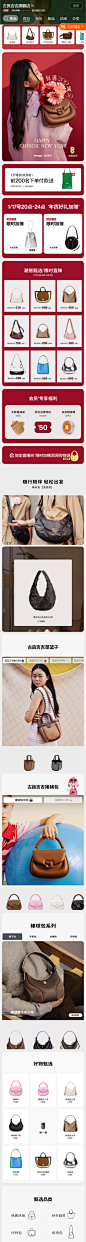  古良吉吉旗舰店 -年货节