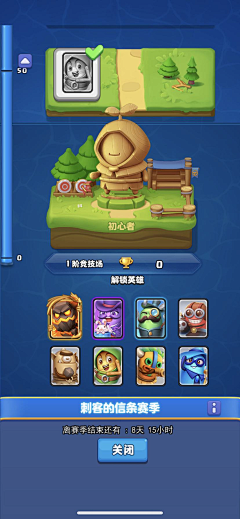 我爱金金采集到Q版