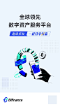 E4-2 返佣分享-app