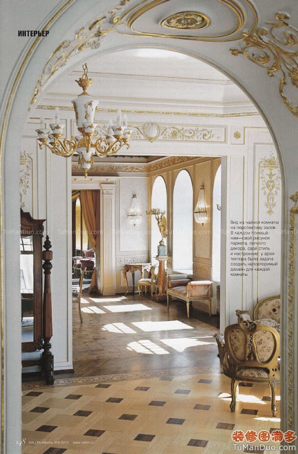 俄罗斯古典走廊别墅Villa