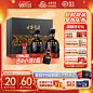 古井贡酒官方旗舰店