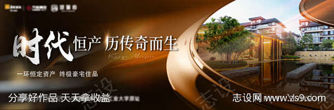 豪宅入市加推主形象-源文件库-ywjfx...