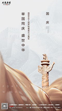 不吃鱼长大不会游泳哟采集到微信画面——guo'qing