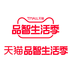 遇见不晚采集到A活动LOGO