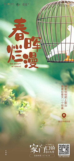 小喵酱7777采集到文旅