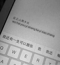 天气那么冷，你的话那么暖。小清新 文艺 电影画面 歌词 锁屏 背景图片 摄影 动漫 萌物 生活 食物 扣图素材 扣图背景 黑白 闺密 备忘录 文字 句子 伤感 青春 手写 治愈系 温暖 情话 情绪 时间 壁纸 头像 情侣 美图 桌面 台词  唯美 语录 时光 告白 爱情 励志 心情 