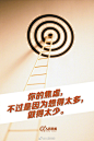 【哪有什么躺赢，只有你没看到的努力】你做不出来的题，总有人能做出来；你学了一下就放弃的技能，总有人会做到专精；你拖拉想着明天再做的事，总有人在今天做完；你想了几百遍却从未实施的计划，总有人在认真耕耘。不要假装很努力，因为结果不会陪你做戏。#2019年最后一个月#，时间宝贵，共勉，早安。 ​​​​