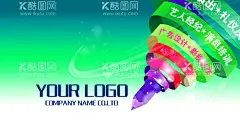 广告名片  - 源文件下载【酷图网】广告名片设计,广告名片下载,广告名片印刷,广告名片样本,广告名片,公司名片,公司名片素材,公司名片背景,公司名片图片,公司名片卡片,公司名片插画,广告宣传公司,公司名片样品,广告公司海报,公司名片印刷,公司名片欣赏,公司名片展示,装饰公司名片,设计公司名片,装修公司名片,影视公司名片,广告公司卡片,