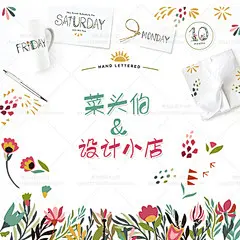 森系卡通水彩小清新日记贺卡设计手账设计矢量素材
