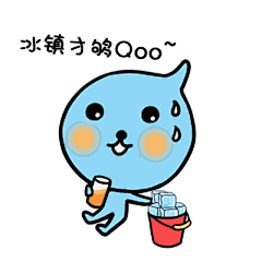 酷表情 | 酷兒拒绝接受高温，并向你扔来一组扛热表情包