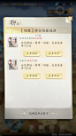凡人修仙传