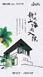 融创海棠湾新中式飞机稿
