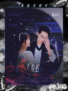 Yuevil朴边妤采集到Yuevil朴边妤◆封面