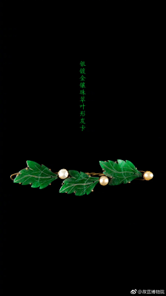 琦钰与猫咪采集到古风