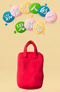 鸟哥笔记,创意广告,顶尖创意营销,五芳斋,海报,节日,广告,创意