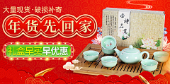 tangfeng6152采集到banner