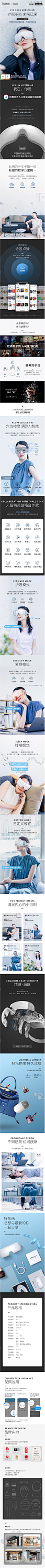 breo倍轻松眼部按摩器护眼仪眼保仪眼睛按摩仪iseex智能语音控制-tmall.com天猫