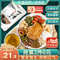 丁香养胃茶-新主图4
