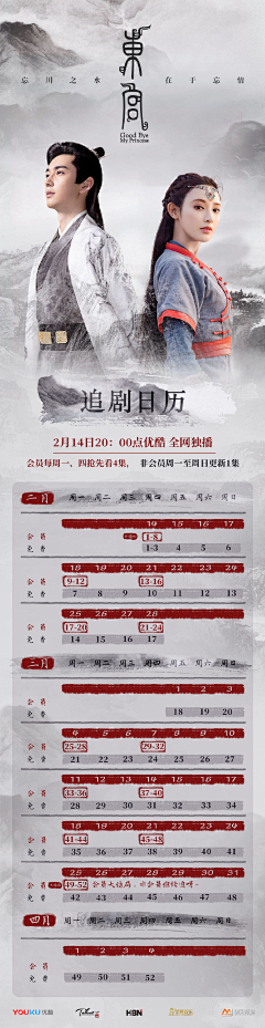 SSSU_nan411采集到长视频