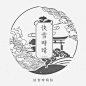 来自相册