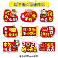定制新年2021手举牌牛年拍照KT板公司团建年会拍照道具异形手持牌-淘宝网